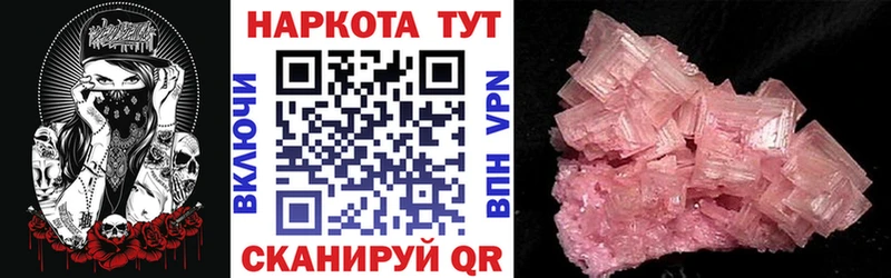 Где продают наркотики Межгорье МЕТАМФЕТАМИН  Лсд 25  КОКАИН  ГАШИШ  МАРИХУАНА  Мефедрон 