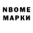 ГАШИШ VHQ Nirr Gajjar