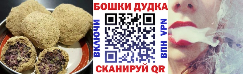 купить наркотики сайты  Межгорье  Cannafood конопля 