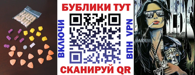 ЭКСТАЗИ TESLA  где купить наркотик  Межгорье 