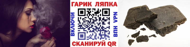 Гашиш убойный  Межгорье 