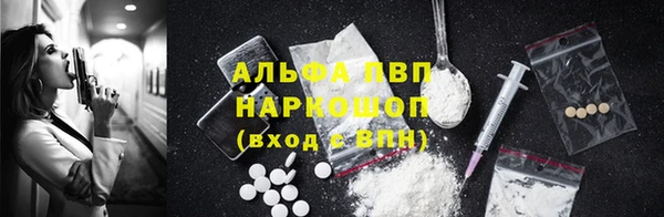 кокаин премиум Алексеевка