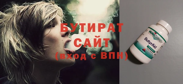 кокаин премиум Алексеевка
