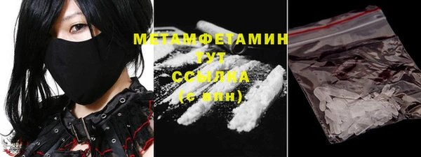 мет Осинники