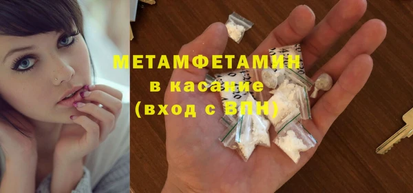 синтетический гашиш Алексин