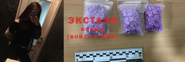 синтетический гашиш Алексин