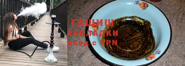 кокаин премиум Алексеевка