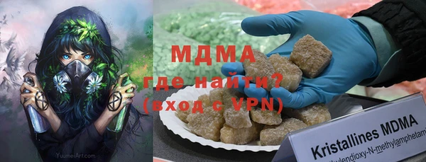 кокаин премиум Алексеевка