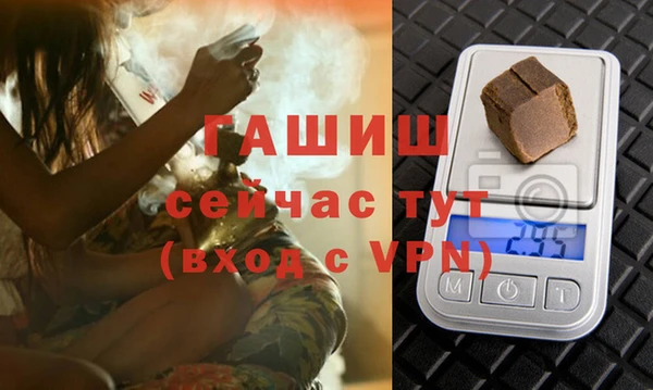 синтетический гашиш Алексин