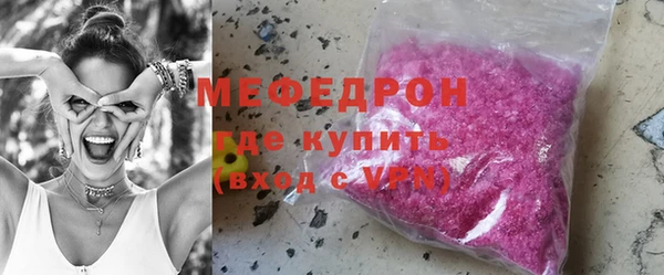 мет Осинники