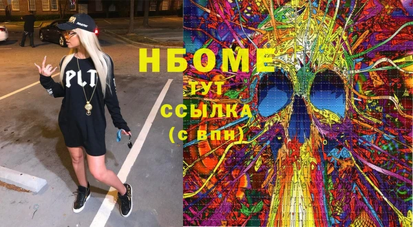 синтетический гашиш Алексин
