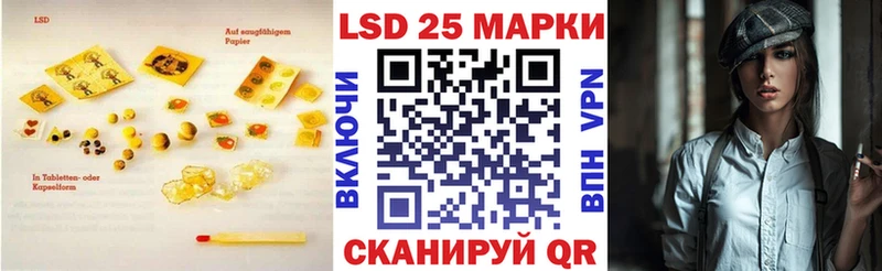 ЛСД экстази ecstasy  мориарти состав  Межгорье 