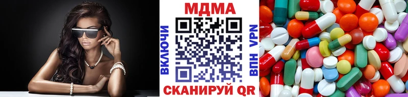 OMG маркетплейс  Межгорье  МДМА crystal 