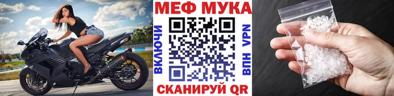 Меф кристаллы  Межгорье 