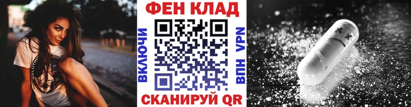 Первитин кристалл  магазин продажи наркотиков  Межгорье 