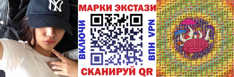 сколько стоит  Межгорье  Марки N-bome 1,8мг 