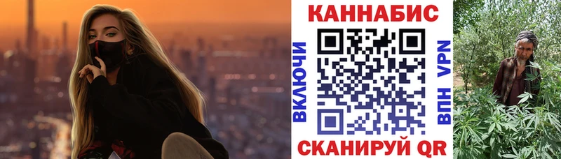 Канабис White Widow  ОМГ ОМГ как зайти  Межгорье 